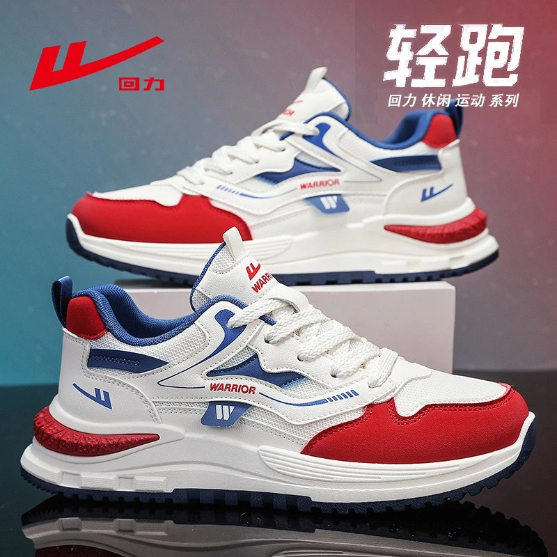 回力运动鞋男鞋子2025秋季新款时尚百搭潮流休闲鞋学生跑步网面鞋