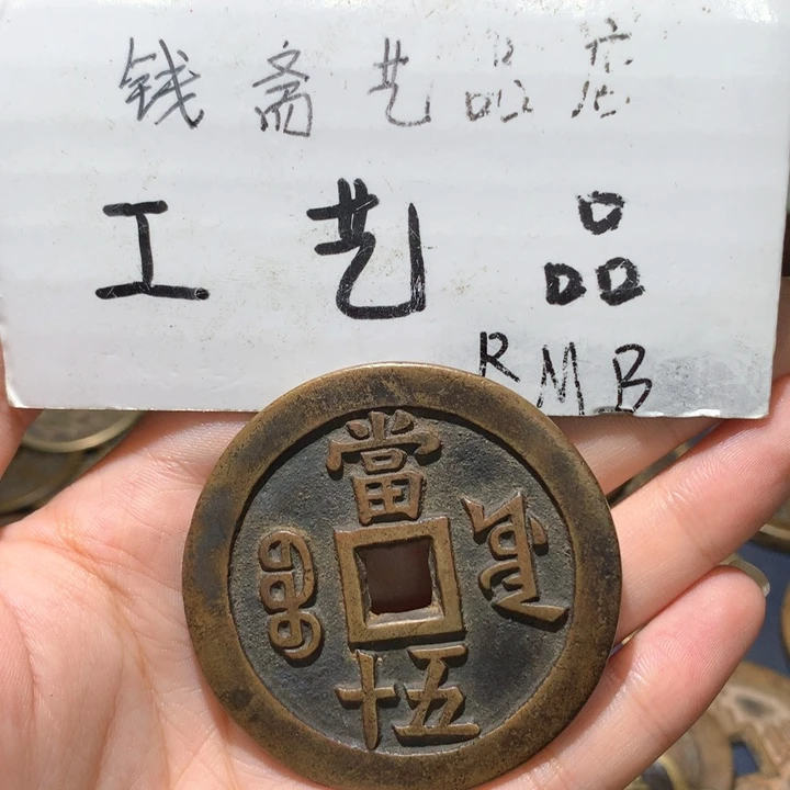F***F铜纯老铜高仿工艺品