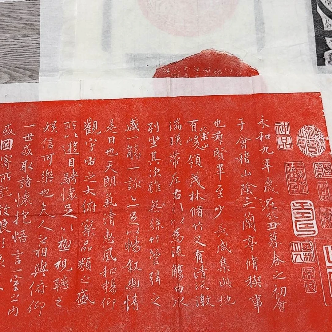 拓片用纸其他兰亭序朱拓