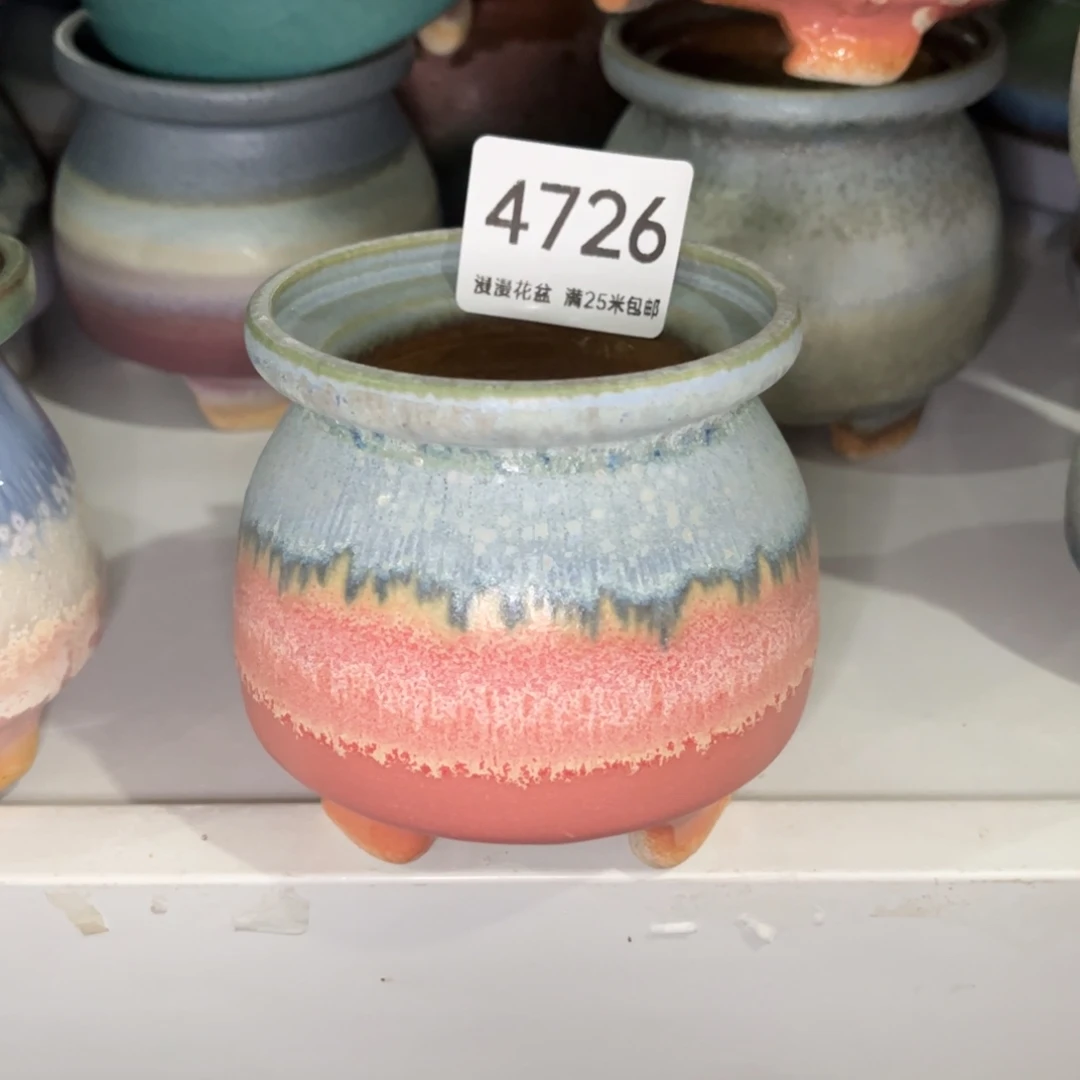 4726内口7.5景德镇手工