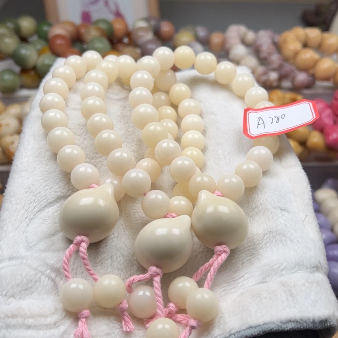 菩提根/象牙果吊坠通货a280圆珠手持随机一串13m