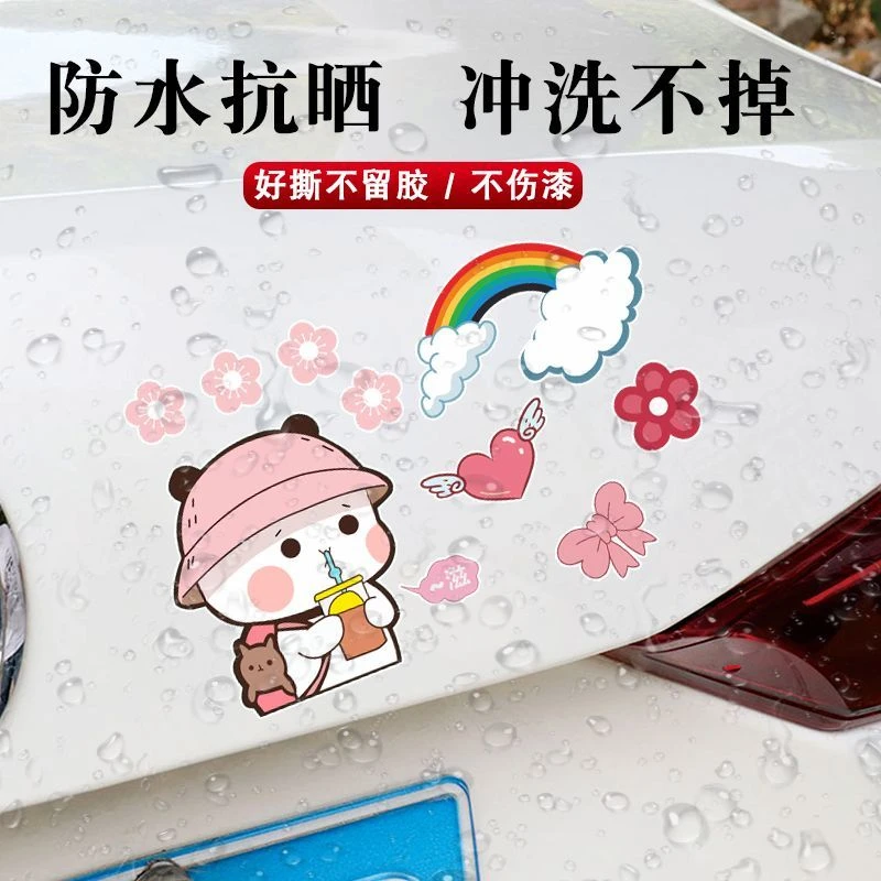 汽车个性创意卡通可爱贴纸车身划痕遮挡遮盖电动车小贴画防水车贴