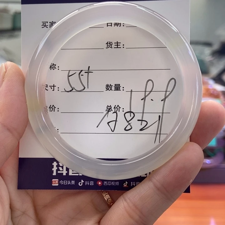 手镯玛瑙/玉髓未镶嵌