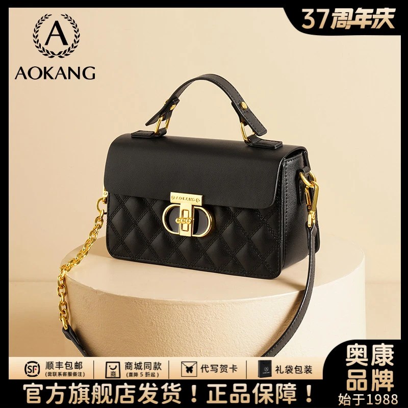 奥康菱格链条包新款高级感小香风女款方包时尚通勤新潮手提包爆款
