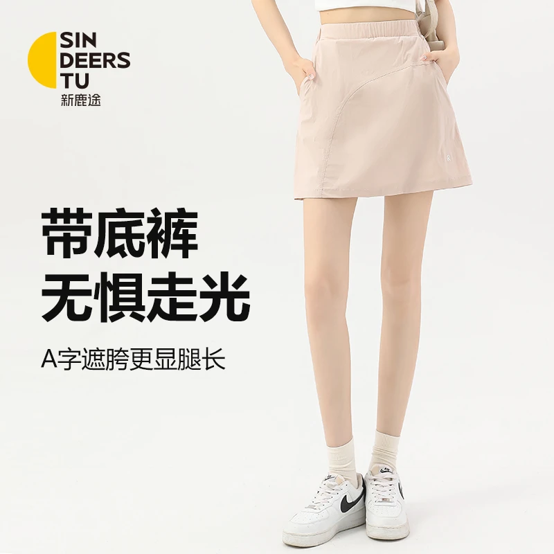 新鹿途粉色夏季工装a字裙半身裙女款短裙爆款2025新款高级感裙子