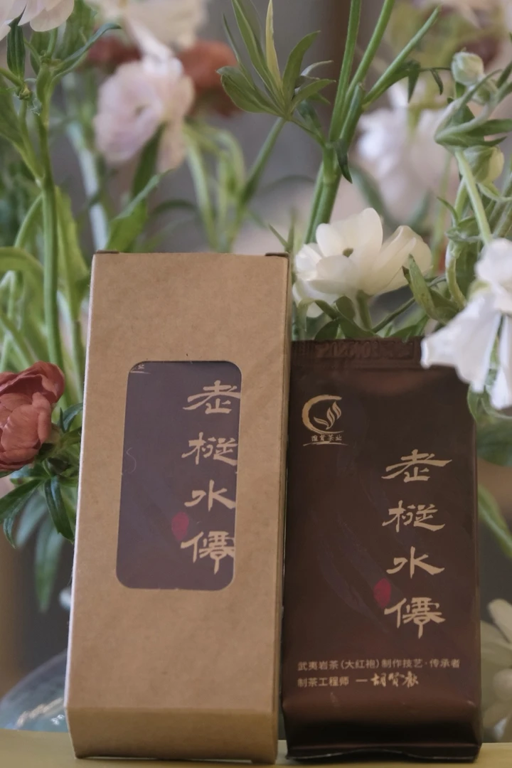 结识维贤 老丛水仙 新人专享福利 传统中火 木质味带花香 18克