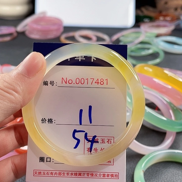 玛瑙/玉髓未镶嵌手镯