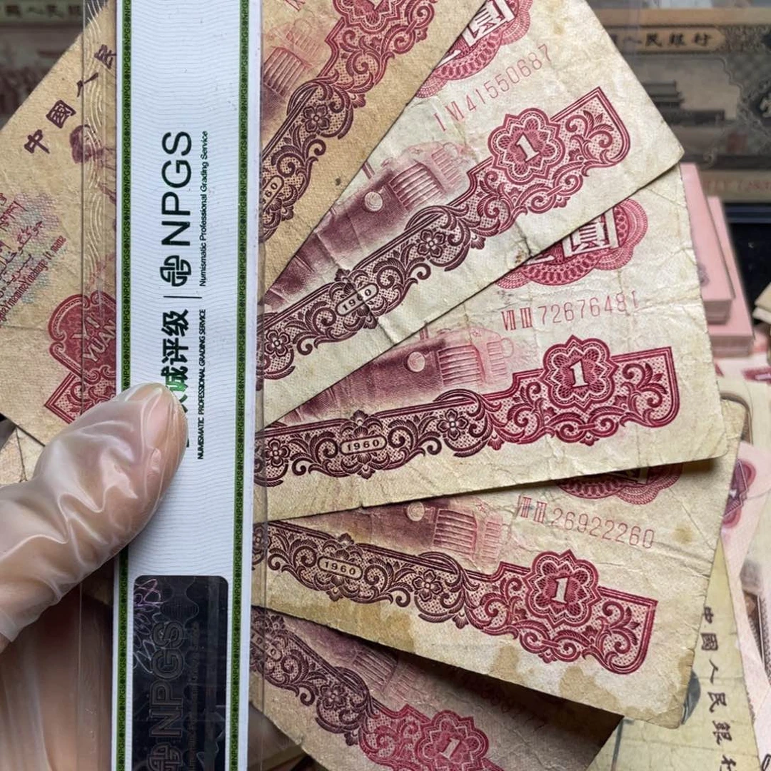 退市钱币原图发货旧拖拉机五张