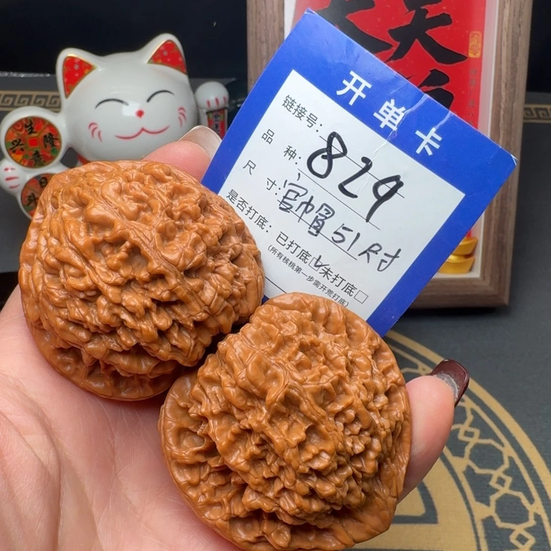 文玩核桃吊坠文玩核桃