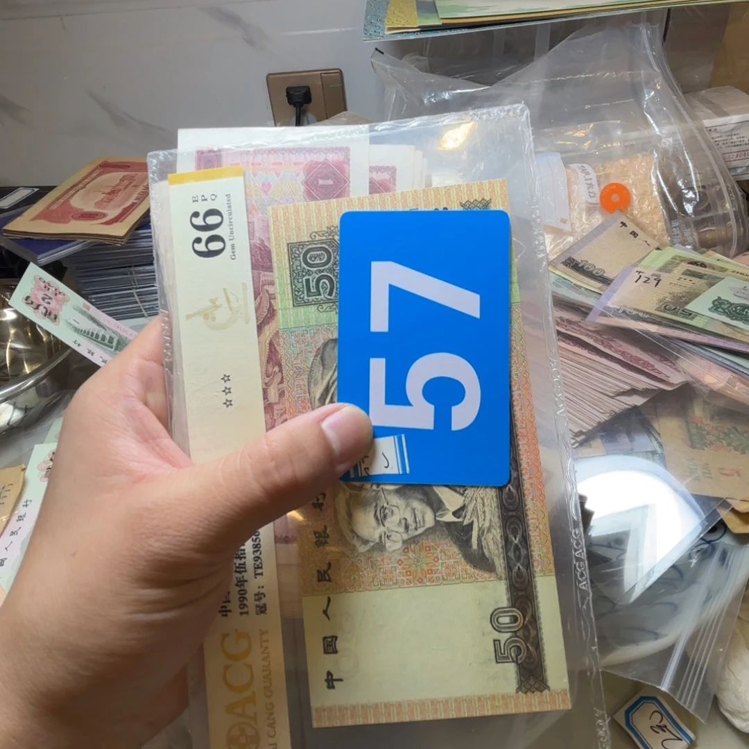 冉***起退市纸币硬币品相如图