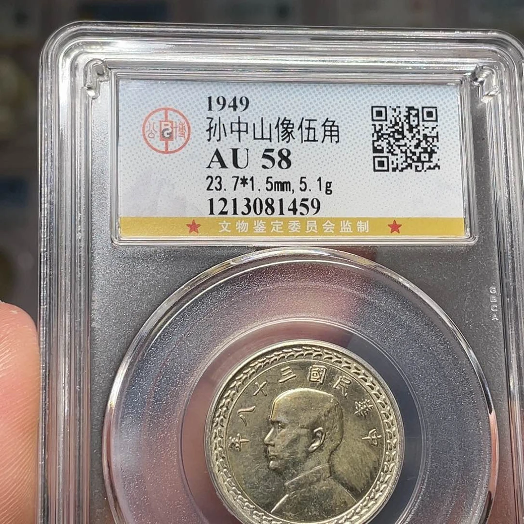 金属坐****e如图所说的一个