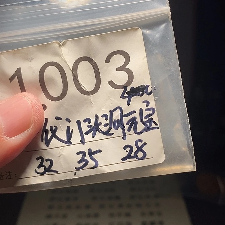 文玩核桃吊坠文玩核桃把件