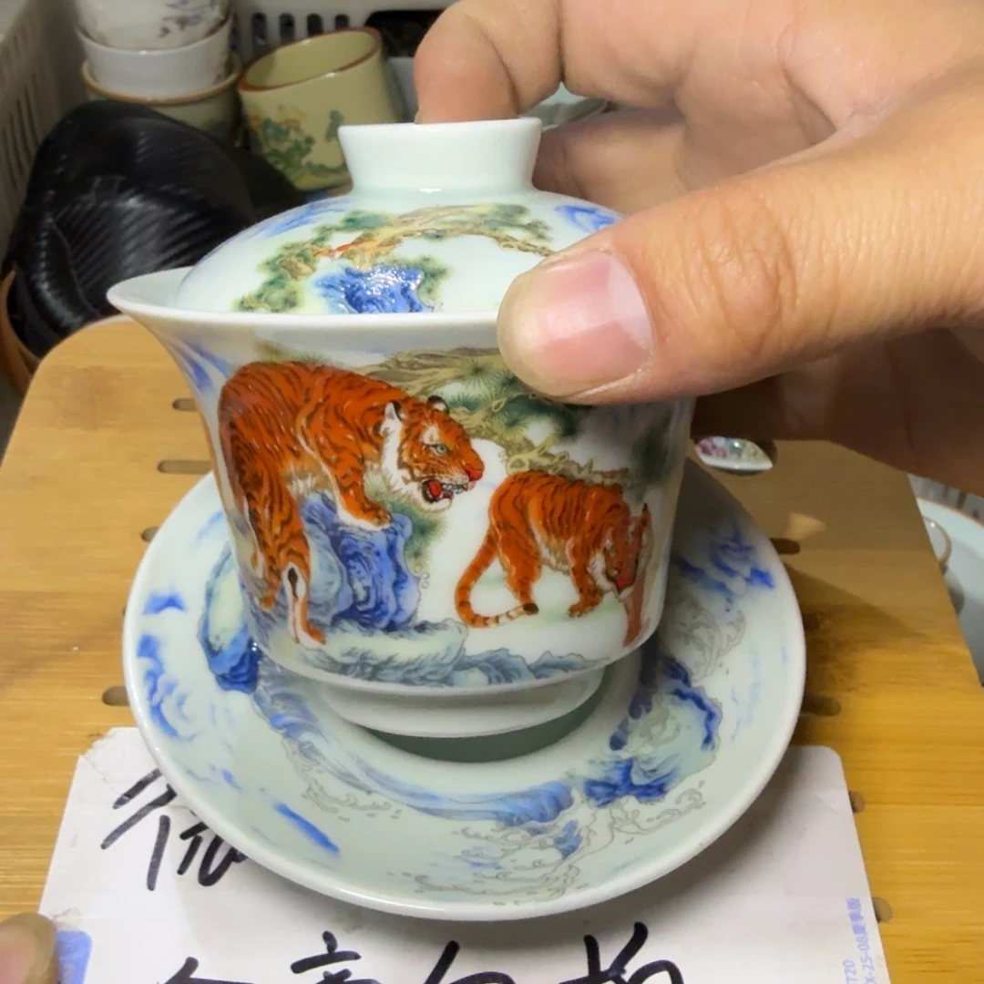 微瑕疵介意勿拍陶瓷器皿X848