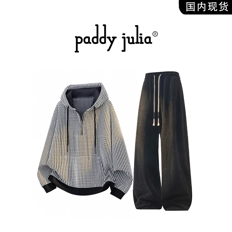 Paddy julia肌理感休闲套装男春秋季潮牌宽松百搭两件套高级感