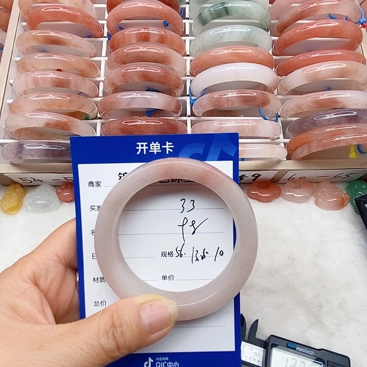 石英质玉未镶嵌手镯