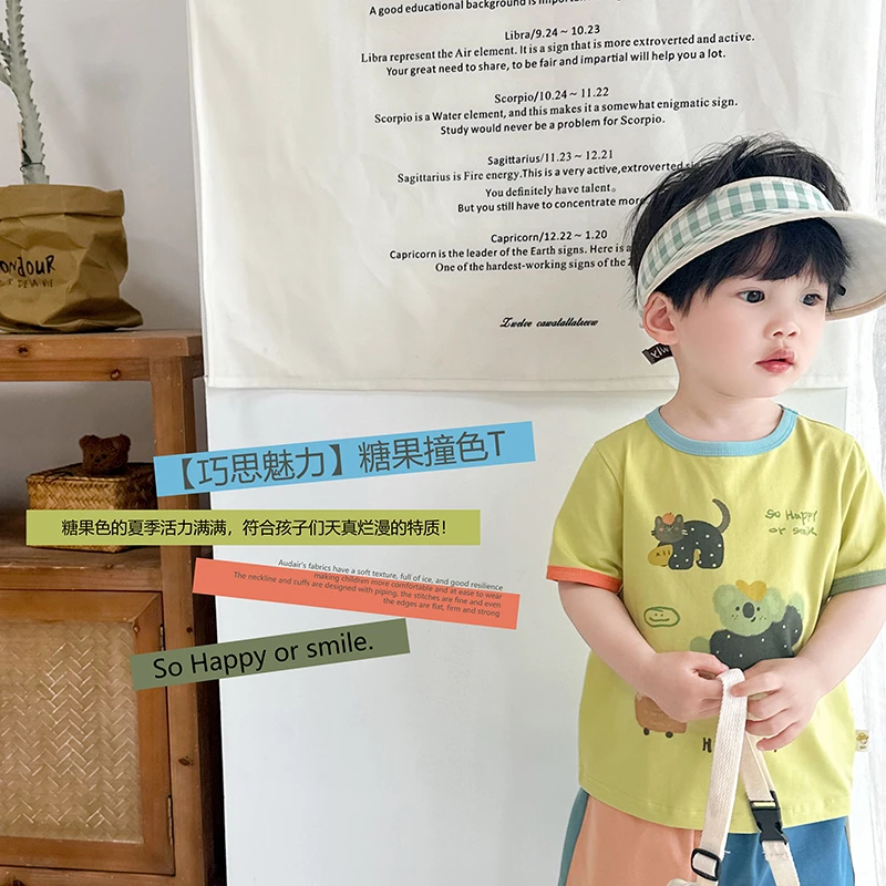 阿小轩【巧思魅力】童装夏季新款儿童糖果撞色短袖T恤男童半袖