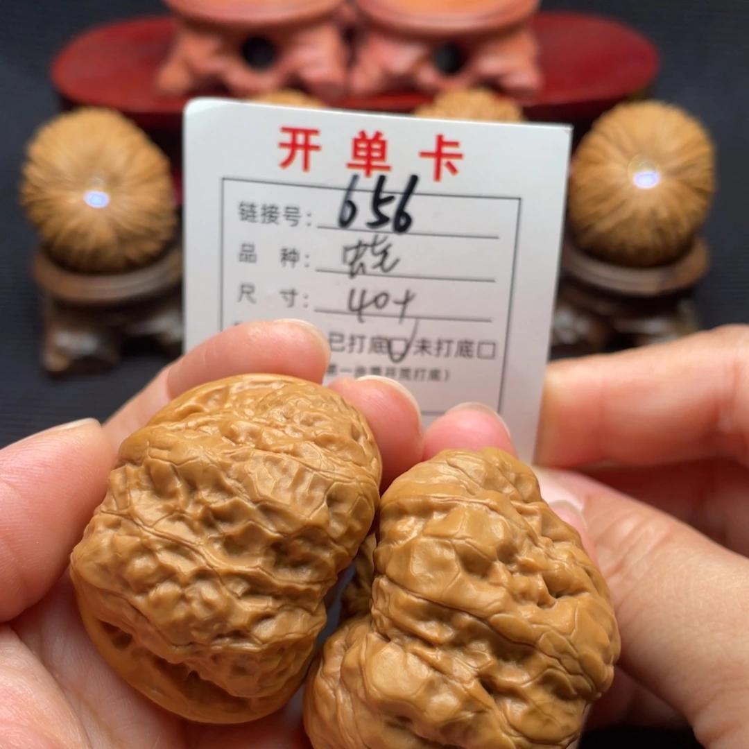 文玩核桃把件文玩