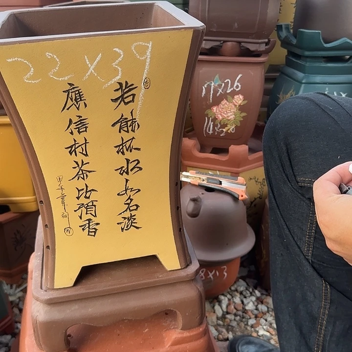 紫砂花盆紫砂花盆