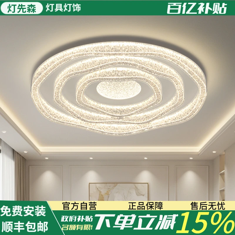 2025新款客厅灯圆形吸顶灯轻奢高级感意式极简客厅主灯全屋灯具