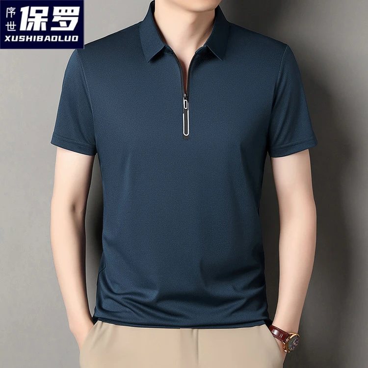 序世保罗男士短袖POLO衫夏季冰丝半拉链翻领T恤