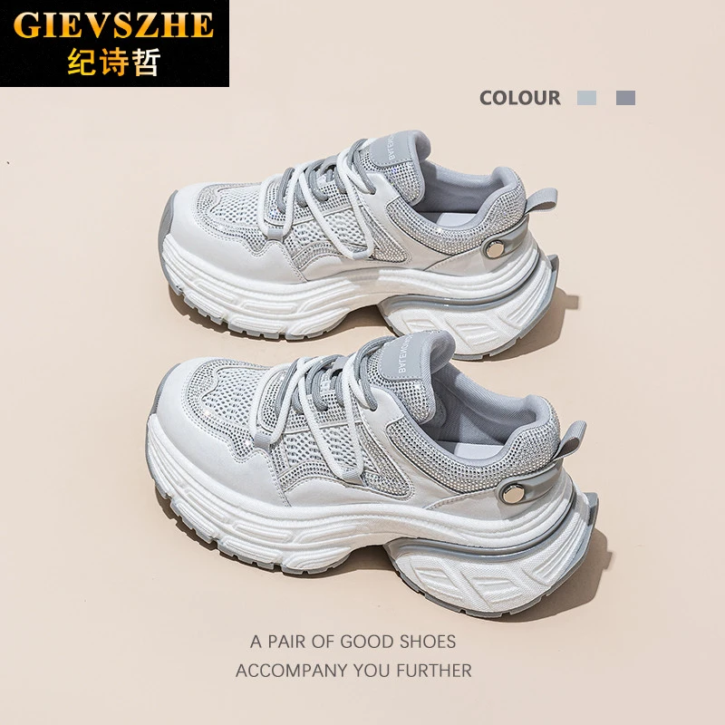 纪诗哲女鞋水钻显瘦白色老爹鞋女新款小个子网面透气休闲运动鞋女