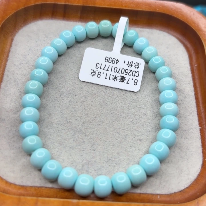 绿松石未镶嵌手链