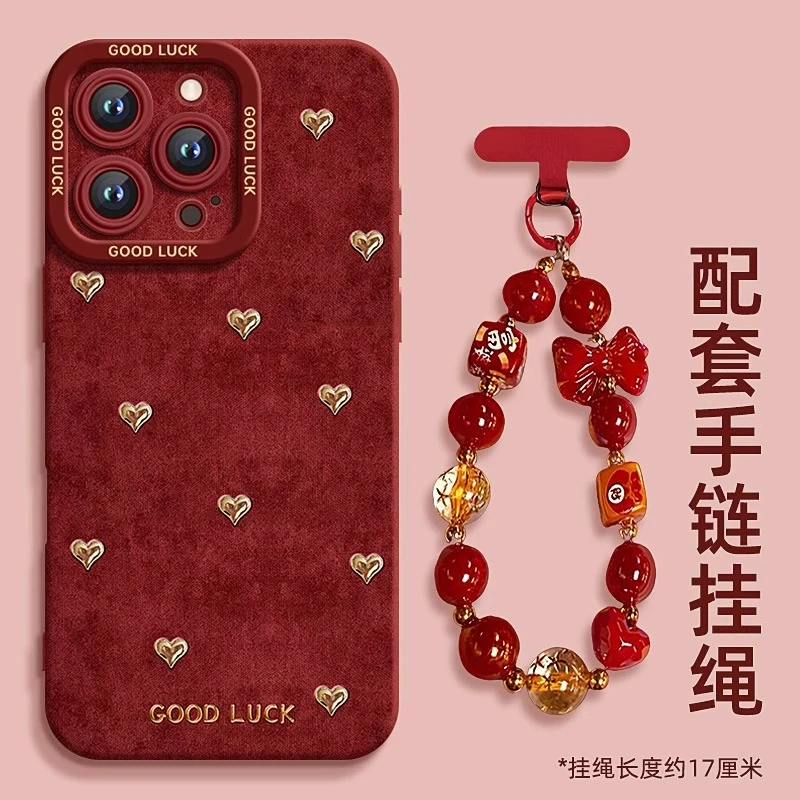 丝绒爱心适用苹果17手机壳16新款iphone15promax14/13/12/11全包