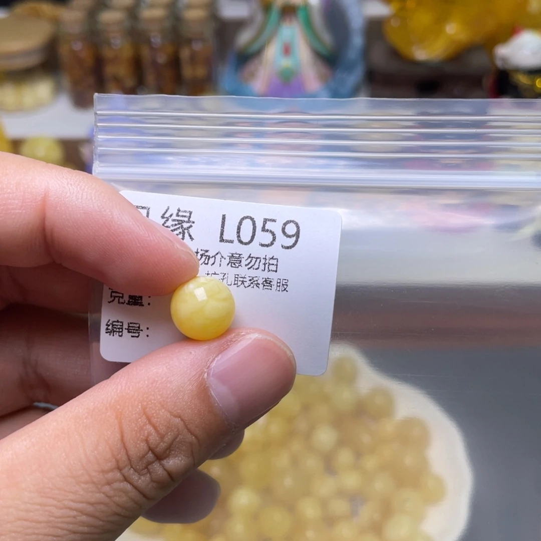 琥珀珠宝奇石未镶嵌