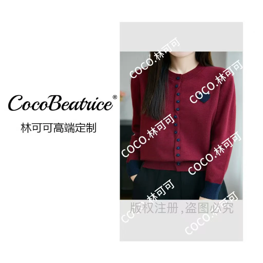【COCO林可可】设计感爱心针织开衫女圆领不规则扣拼色毛衣外套