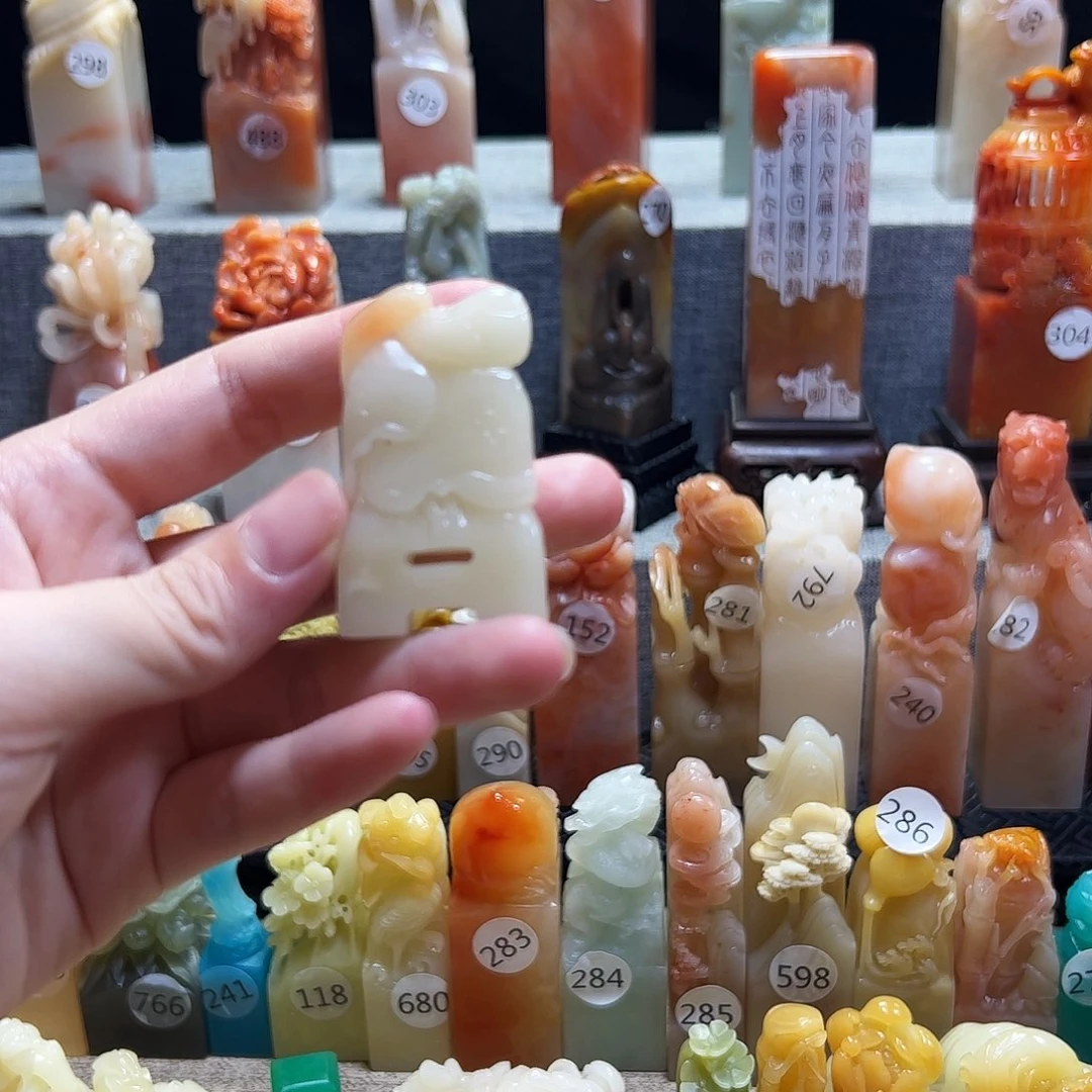 昌化石印石寿山石印章