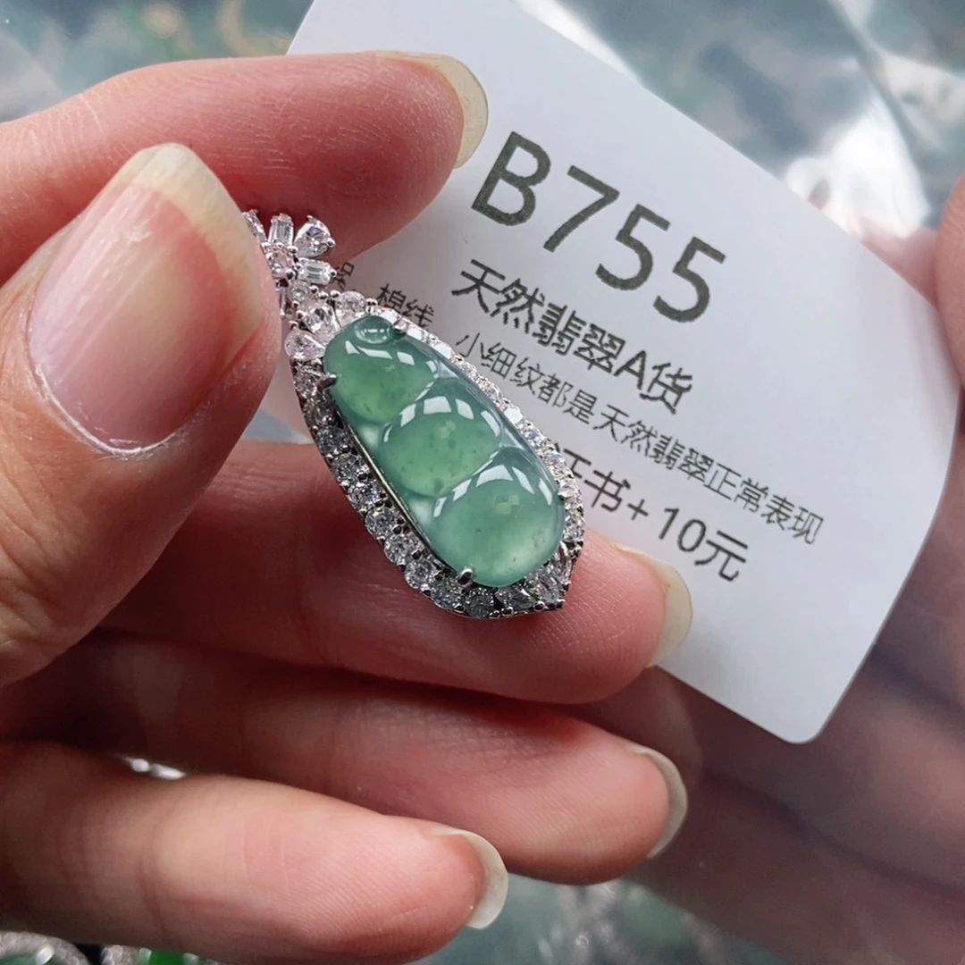 【闪购商品】翡翠吊坠(不含链)未镶嵌