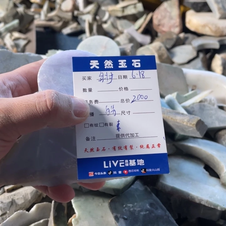 定制翡翠未镶嵌射*