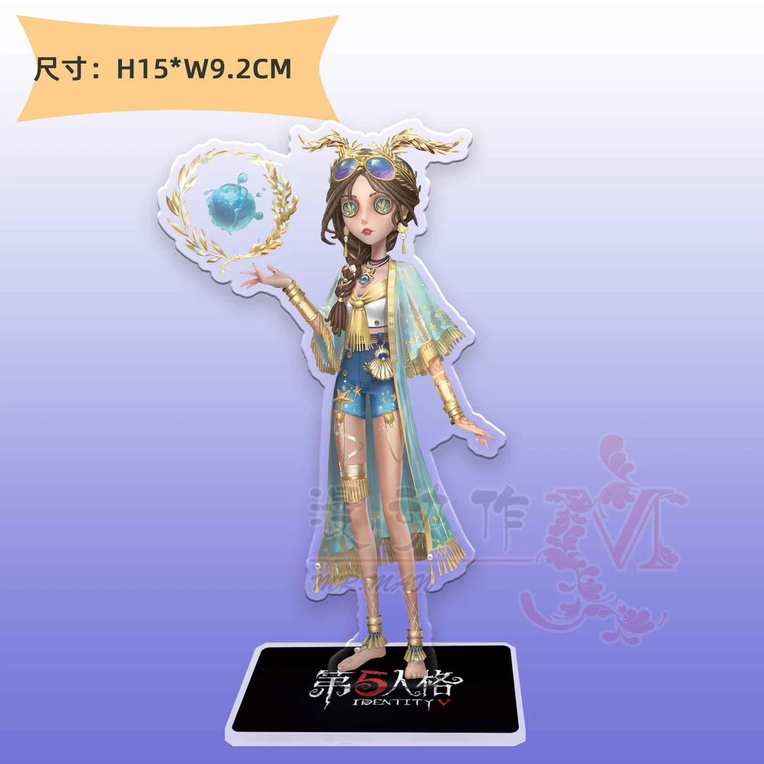 第五人格祭司时装皮肤荣誉主席冰种蝶惊鸿朝圣者犹亚克力立牌周边