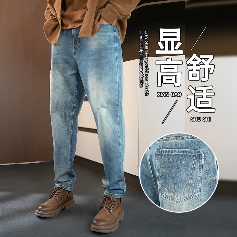 春夏季新款潮牌男士弹力牛仔裤美式哈伦小直筒长裤子宽松休闲裤男