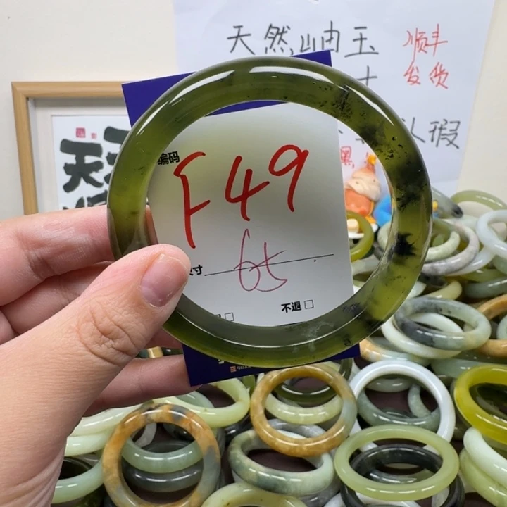 蛇纹石玉未镶嵌手镯49