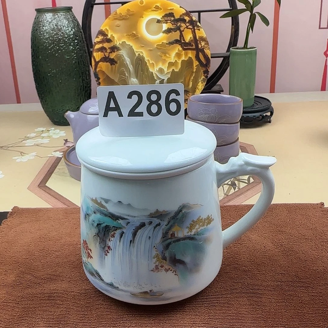 A286高山流水办公杯