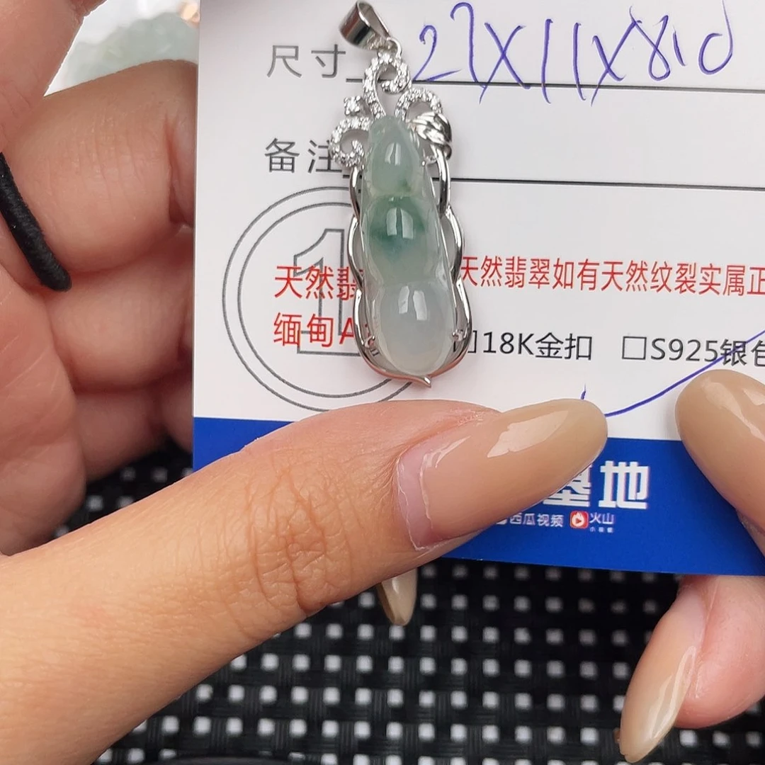 翡翠银S925镶嵌颈饰吊坠