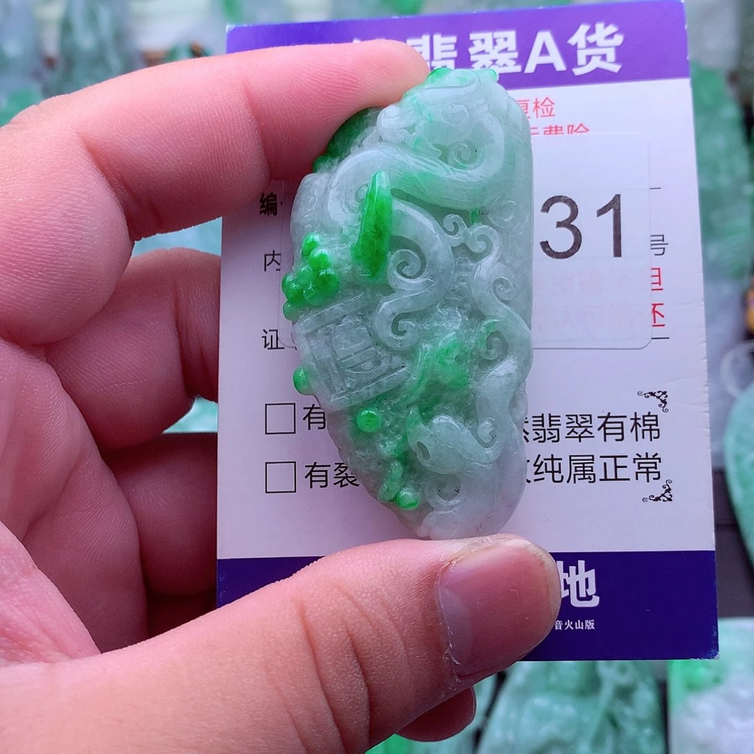 翡翠未镶嵌吊坠(不含链)