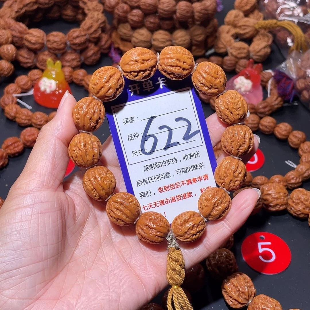 622秋子福利黄皮粗筋西瓜京八棱18