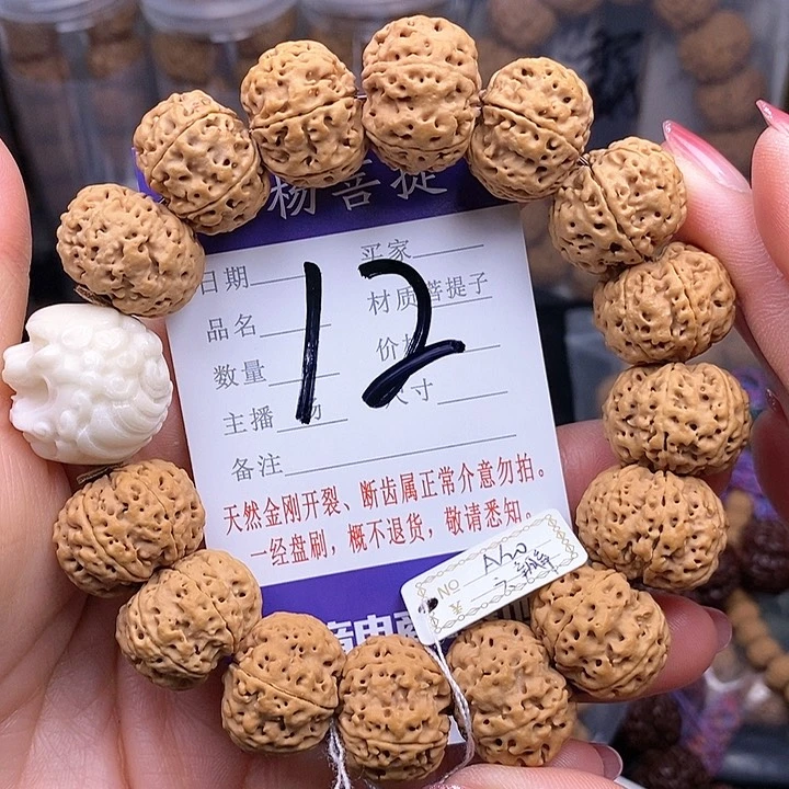 金刚菩提手串乂****亽20六瓣