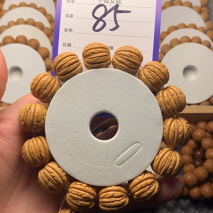 桃核手串薛*健85哥哥哥哥