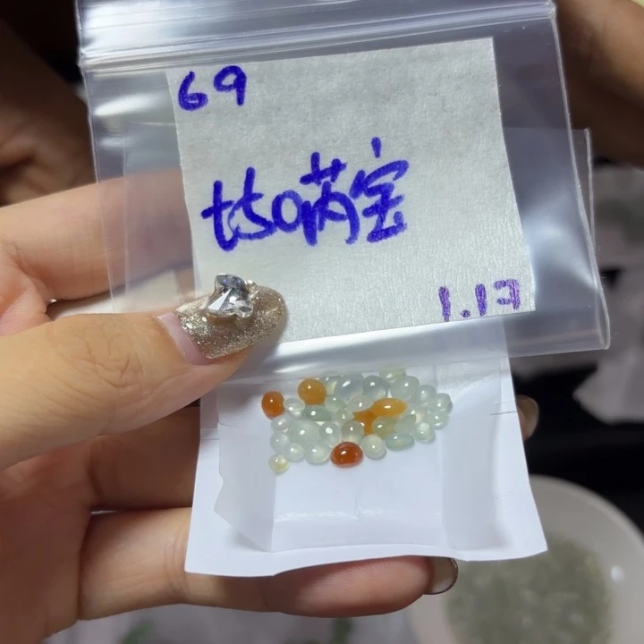 定制翡翠未镶嵌芮**记不