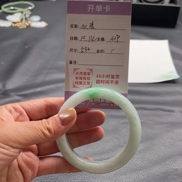 @***@翡翠未镶嵌颈饰手镯