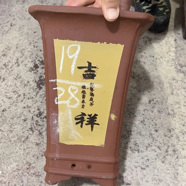 紫砂工艺厂……紫砂工艺厂……