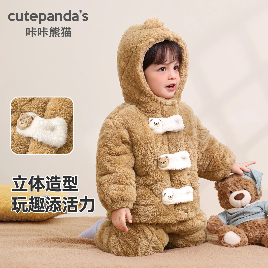 咔咔熊猫男童加绒家居服套装儿童冬装女童冬季保暖衣服婴儿童装潮