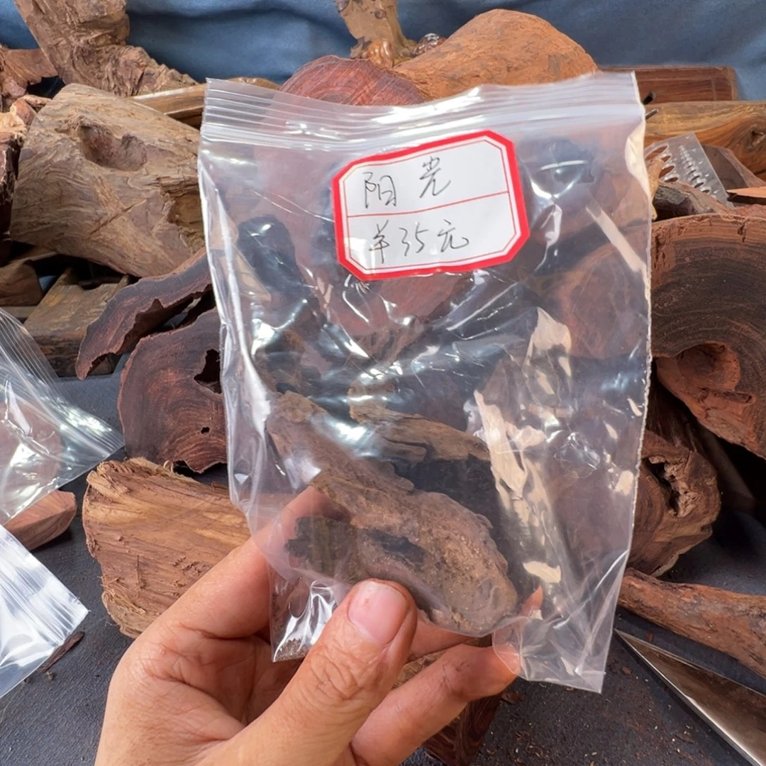 阳***3黄花梨/降香黄檀手串/手链