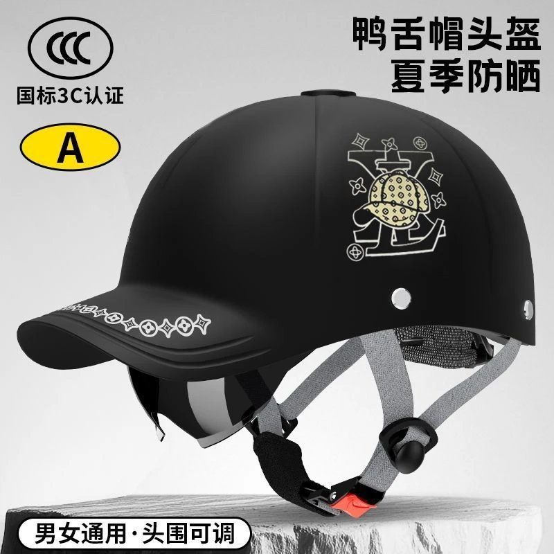 3C认证新国标电动摩托车头盔男女通用夏季防晒舒适轻便头围可调节