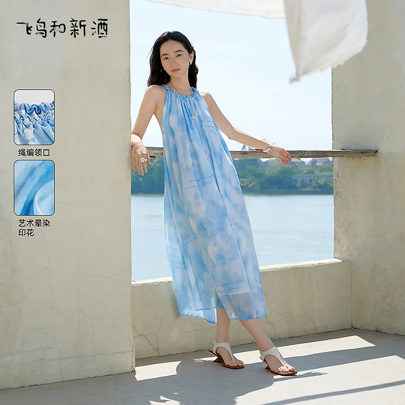 飞鸟和新酒挂脖中长款吊带连衣裙女夏宽松晕染显瘦女裙FD53182013