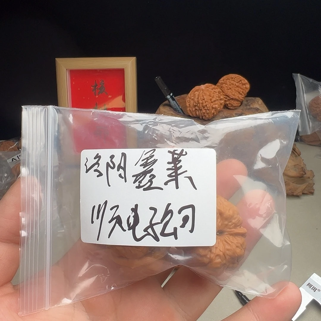 文玩核桃吊坠哈码头