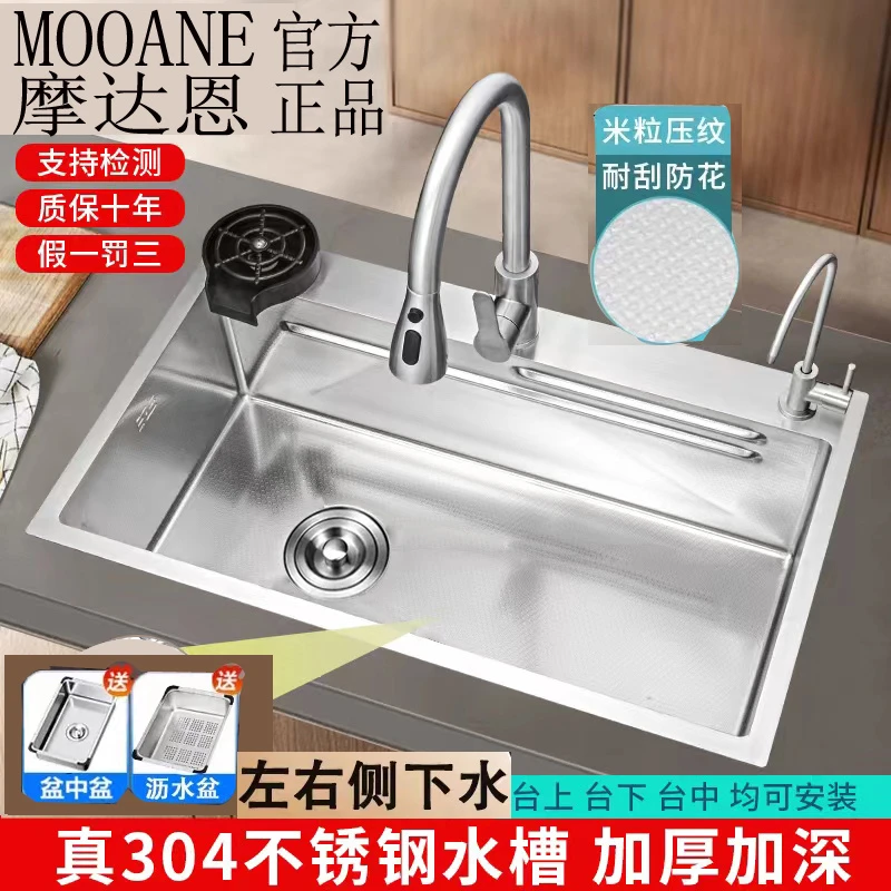 压纹304不锈钢小米粒水槽加厚洗菜盆家用厨房大单槽洗碗池多功能